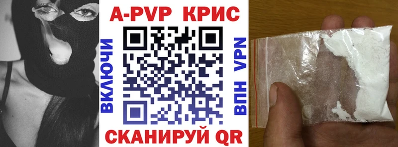 A-PVP СК КРИС Ак-Довурак