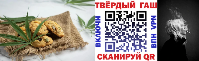 даркнет сайт  Ак-Довурак  Печенье с ТГК конопля 