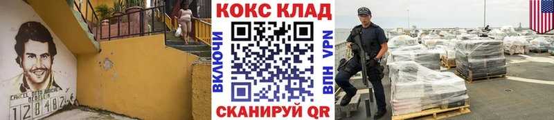 Кокаин VHQ  Ак-Довурак 