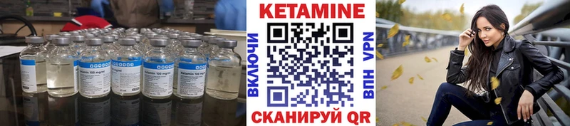 Кетамин ketamine  наркота  Ак-Довурак 
