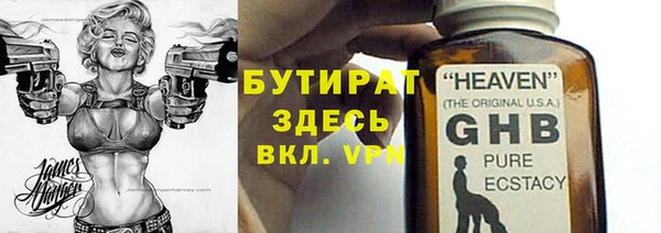 наркотики Абдулино