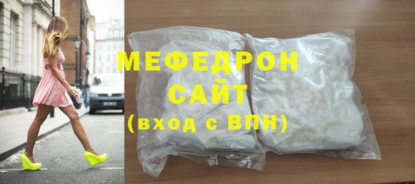 стаф Абаза
