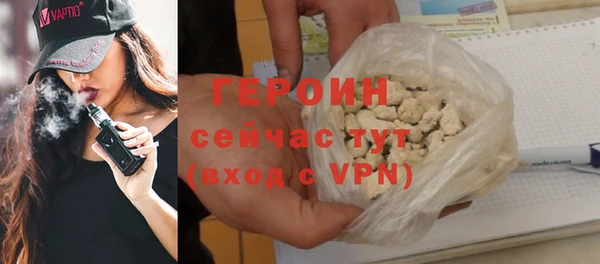кокаин Протвино
