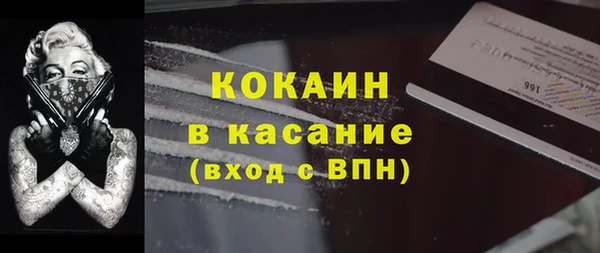 стаф Абаза