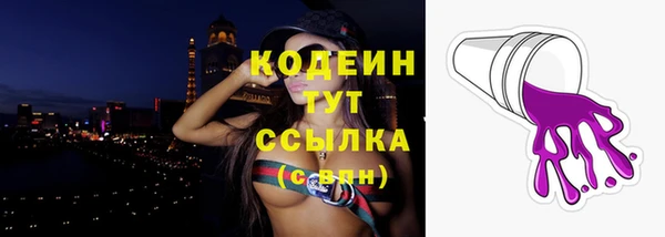 наркотики Абдулино
