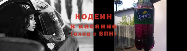 наркотики Абдулино