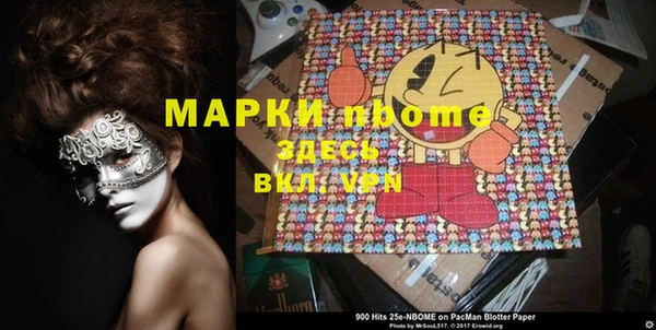 наркотики Абдулино