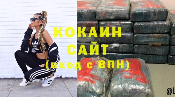 стаф Абаза