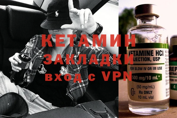 спайс Валдай