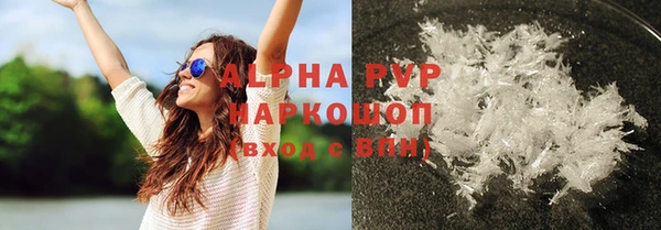 кокаин Протвино