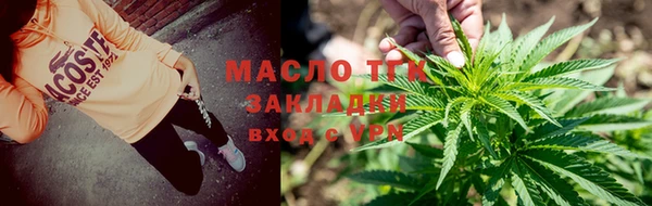 кокаин Протвино