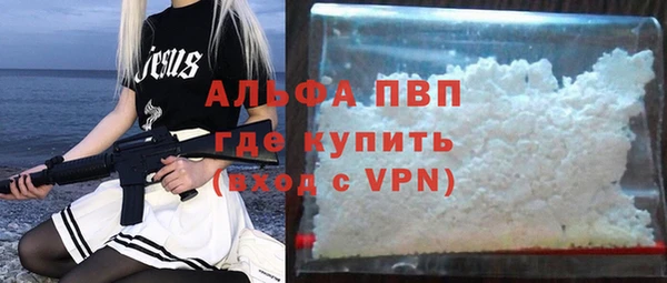 наркотики Абдулино