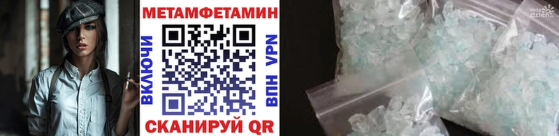 Метамфетамин винт  Ак-Довурак 