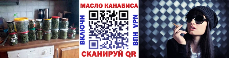 Дистиллят ТГК Wax  блэк спрут ссылки  Ак-Довурак 